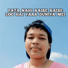 Jagyasini Singh Kaise Kaise Log Meme GIF - Jagyasini Singh Kaise Kaise Log Meme Kaise Kaise Log Rehte Hain Yahan Meme Template GIFs