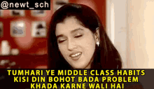 Tumhari Ye Middle Class Habits Kisi Din Bohot Bada Problem Khada Karne Wali Hai GIF