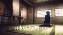 Ciel Tsukihime GIF - Ciel Tsukihime Niko GIFs