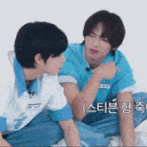 two young men are sitting next to each other and one of them has a name tag that says ' ae ' on it