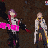 a cartoon character with purple hair and a jacket that says miami on it
