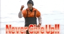 Never Give Up Motivation GIF - Never Give Up Motivation Fisherman GIFs