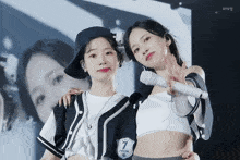 Twice Dahyun GIF - Twice Dahyun Mina GIFs