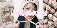 Wonyoung Cute Harpswony Discord Harpswony GIF - Wonyoung Cute Harpswony Harpswony Discord Harpswony GIFs