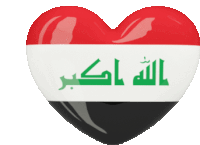 العراق Sticker - العراق Stickers