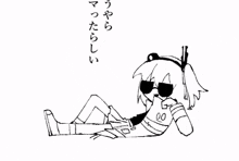 Adachi Rei Sunglasses GIF - Adachi Rei Sunglasses Anime GIFs