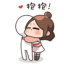 adorable hugging