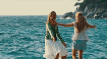 Happiness Best Friends GIF