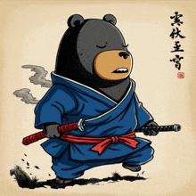 an illustration of a bear holding a sword with chinese writing behind him