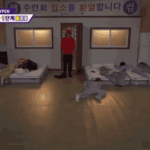 Jungwon Crawling GIF - Jungwon Crawling GIFs