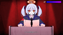 a cartoon of a girl giving a speech with a 2p bar above her head