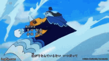 One Piece Dreamin On GIF - One Piece Dreamin On Ace GIFs