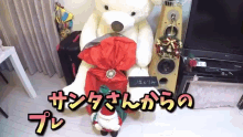 しほりみ クリスマス　プレゼント　クリプレ　メリークリスマス GIF - Shiho Rimi Channel Japanese Christmas Gift GIFs