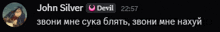 a screenshot of a message from john silver and devil