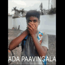 Ada Paavi Ada Paavingala GIF - Ada Paavi Ada Paavingala Ashwin GIFs