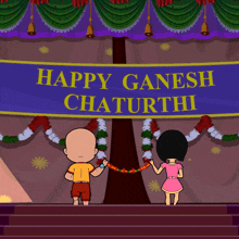 Happy Ganesh Chaturthi Raju GIF - Happy Ganesh Chaturthi Raju Julie GIFs