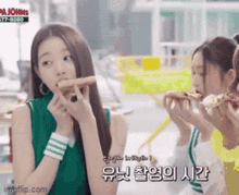 Wonyoung Eating GIF - Wonyoung Eating Pizza GIFs