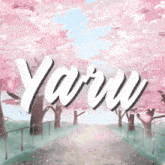 Yaru GIF - Yaru GIFs