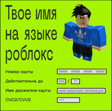 a picture of a boy in a blue adidas shirt is on a green background