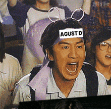 Agustd Agustd Fan GIF - Agustd Agustd Fan Agustd Kwangsoo GIFs