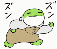 Daigoro Dance GIF - Daigoro Dance Frog GIFs