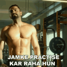 Jamke Practise Kar Raha Hun Manvinder Munjal GIF - Jamke Practise Kar Raha Hun Manvinder Munjal Ayushmann Khurrana GIFs