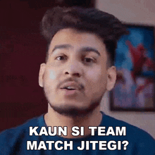 Kaun Si Team Match Jitegi Aniket Beniwal GIF - Kaun Si Team Match Jitegi Aniket Beniwal Kaunsi Team Vijay Prapt Karegi GIFs