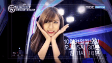 Oh Hayoung Hayoung Apink GIF - Oh Hayoung Hayoung Apink Zoom GIFs
