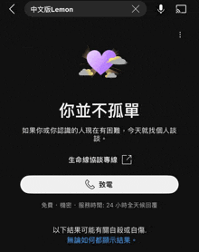 a black screen with a purple heart and clouds on it