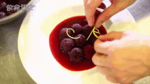A Delicious Treat Vanilla Loganberries Ice-cream GIF