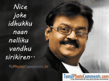 Tamil Semma Comedy GIF - Tamil Semma Comedy Nice Joke GIFs
