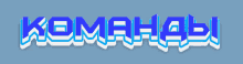 a blue and white logo that says komahabi