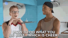 How To Do What You Do Best Which Is Cheer Cheering GIF - How To Do What You Do Best Which Is Cheer Cheering Support GIFs