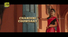 Cc Chandini GIF - Cc Chandini Chowdary GIFs
