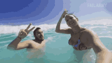 Wave Two Of A Kind GIF - Wave Two Of A Kind Double Your Fun GIFs