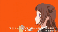 a picture of a girl with the word viole in the lower right corner