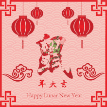 Chinese New Year Lunar New Year GIF - Chinese New Year Lunar New Year Red GIFs