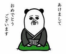 Panda Ossan GIF