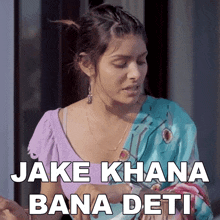 Jake Khana Bana Deti Rinki Chaudhary GIF - Jake Khana Bana Deti Rinki Chaudhary Main Khana Banake Aaati Hu GIFs