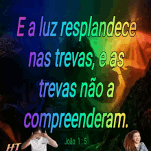 a rainbow colored poster with a quote from joao