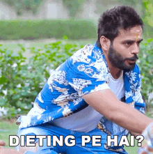 Dieting Pe Hai Lokesh Bhardwaj GIF - Dieting Pe Hai Lokesh Bhardwaj Diet Par Ho GIFs