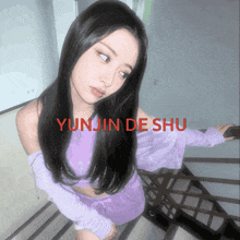 Yunjin De Shu GIF - Yunjin De Shu GIFs