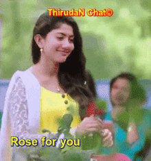 Tamil Actress Gif Tamil Chat GIF