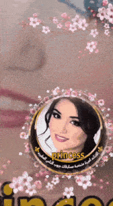 a picture of a woman with flowers around her and the word princess