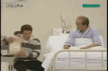 なんでやねん　タカアンドトシ お笑いコンビ GIF - Hospital Patient Taka And Toshi GIFs
