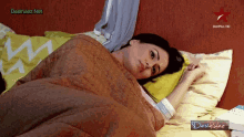 Akshara Singh Cant Sleep GIF - Akshara Singh Cant Sleep Wide Awake GIFs