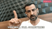 You Will Fail Sometimes Ronit Roy GIF - You Will Fail Sometimes Ronit Roy Pinkvilla GIFs