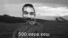 500euros euro