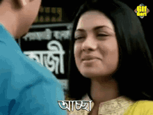 Old Tvc Old Bangla Tvc GIF - Old Tvc Old Bangla Tvc Gifgari GIFs