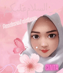 a woman wearing a hijab is surrounded by pink flowers and a pink butterfly